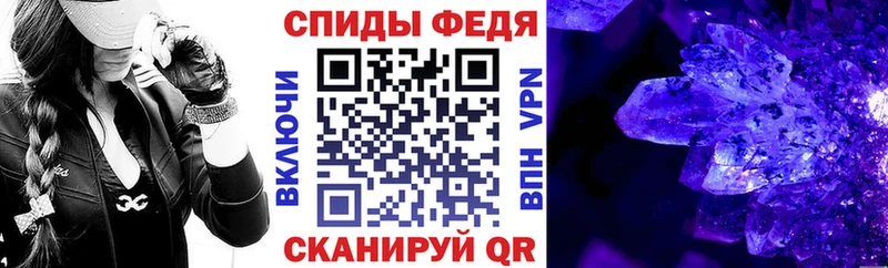 Купить где  Кирово-Чепецк  Amphetamine 97% 