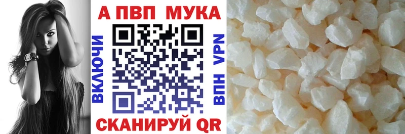 Купить  Кирово-Чепецк  A-PVP кристаллы 