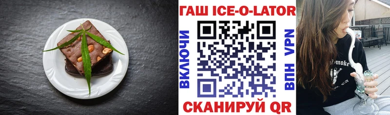 Купить где  Кирово-Чепецк  Еда ТГК конопля 