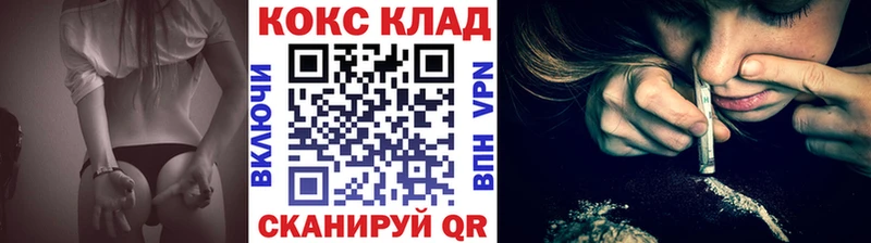 Купить закладки  Кирово-Чепецк  Cocaine FishScale 