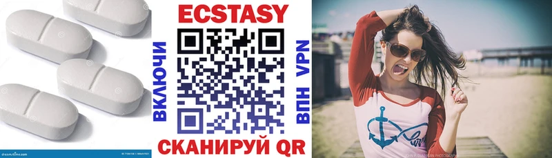 Купить где  Кирово-Чепецк  ЭКСТАЗИ VHQ 