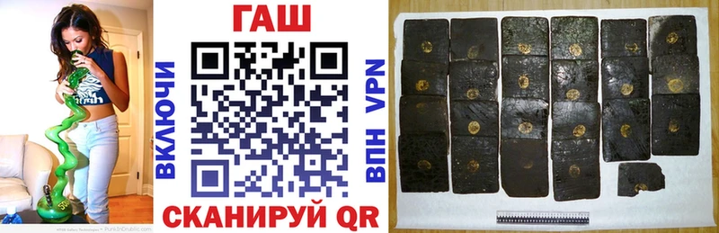 Купить  Кирово-Чепецк  Гашиш Cannabis 