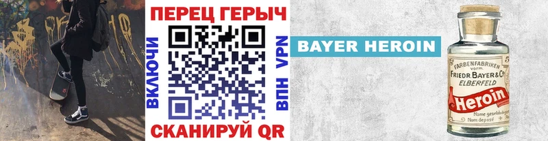 Купить закладки  Кирово-Чепецк  ГЕРОИН хмурый 