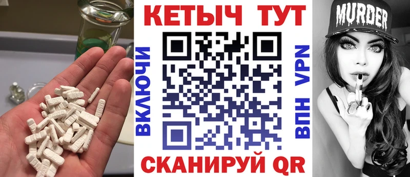 Купить где  Кирово-Чепецк  Кетамин ketamine 