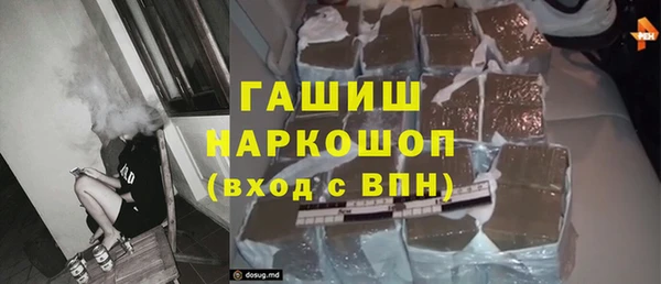 MDMA Козловка