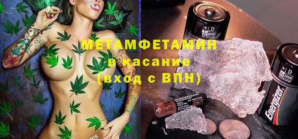 MDMA Козловка