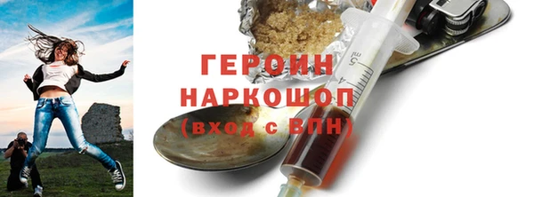 кокаин Кодинск