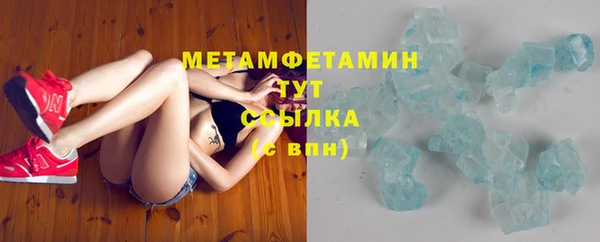 MDMA Козловка