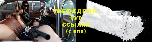 стафф Козельск