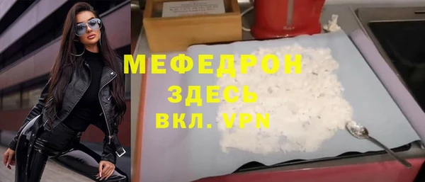 MDMA Козловка