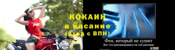кокаин Кодинск