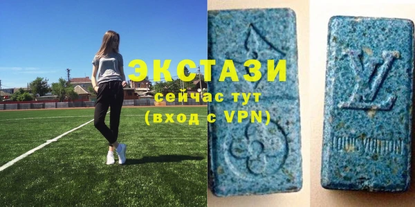MDMA Premium VHQ Кулебаки