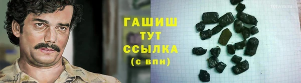 кокаин Кодинск