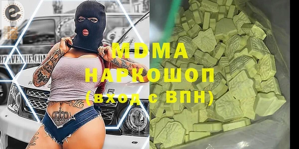 кокаин Кодинск