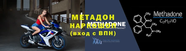 кокаин Кодинск