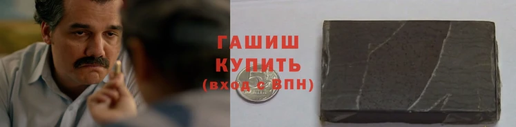 кокаин Кодинск