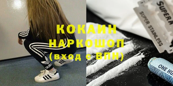 MDMA Козловка