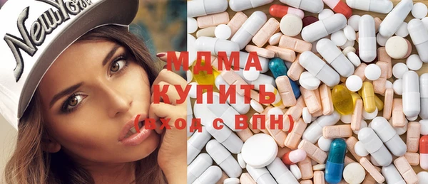 MDMA Козловка