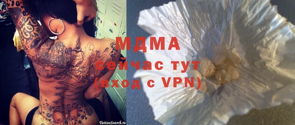 MDMA Козловка