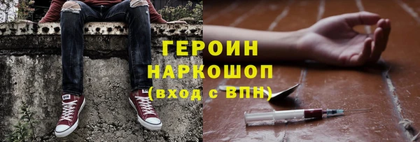 кокаин Кодинск