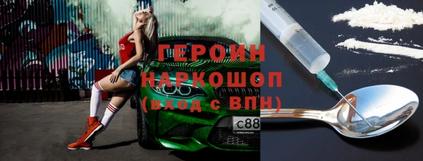 кокаин Кодинск