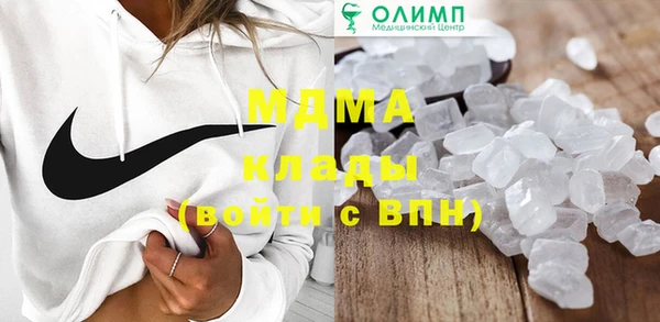 кокаин Кодинск
