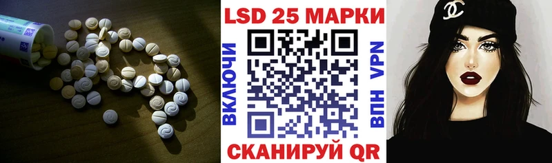 LSD-25 экстази ecstasy  Купить закладки  Кирово-Чепецк 