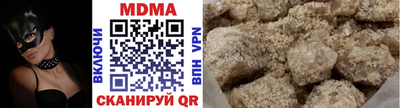 Купить Кирово-Чепецк МДМА crystal