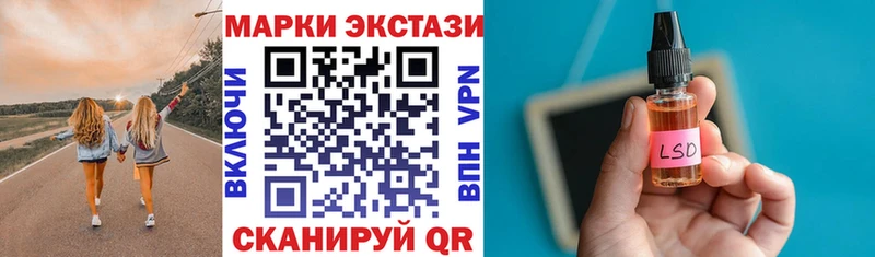 Купить закладки  Кирово-Чепецк  Наркотические марки 1,8мг 